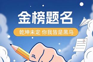 官方：维拉宣布和主教练埃梅里续约，新合同到2027年