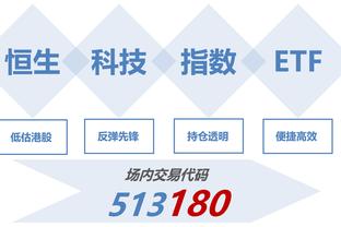 188金宝搏下载界面截图0