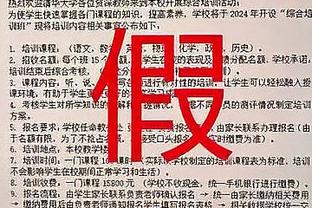 官方：足总杯决赛5月25日22点开球，冠军奖金200万镑亚军100万镑