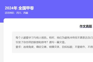 扎心了？詹姆斯湖人生涯出战333场已>本西职业生涯出战332场