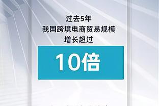 塔图姆谈赢球关键：节奏很重要 我们保护好了球