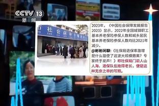 新利18官网手机版下载截图3