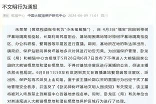 魔笛绝响？西媒：皇马已接受莫德里奇离开，将以最特别方式告别