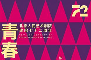 拼尽全力！阿尔斯兰6犯离场&24中10拿到33分9板12助 正负值+25