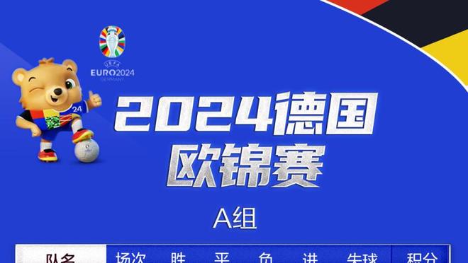 马德兴：国奥与同组对手均已抵达多哈 但韩国、阿联酋未全员到齐