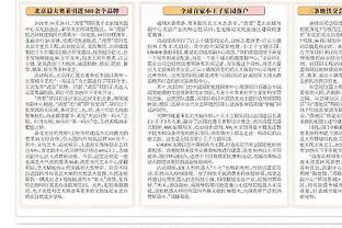 戈贝尔：被掘金淘汰这激励了我 今年我们能在任何地方击败任何人