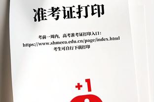 阿莱格里：场面不好看？里皮说了，前几名受到批评是正常的