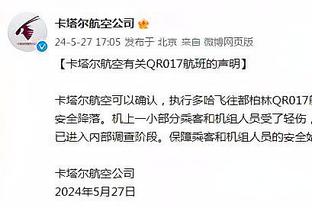 乌度卡：我们必须像之前那样防守 我们过去三场都没做到