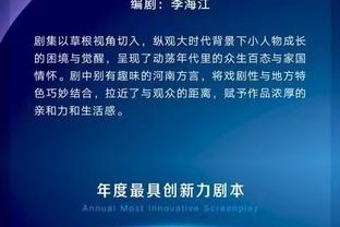 帕普-戈麦斯：上诉失败让我非常难过，我会继续战斗争取重返赛场