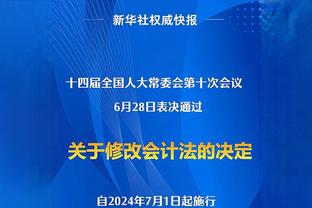 不惧包夹！塔图姆上半场11中5得到15分8板6助1断