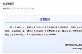 戈贝尔：我每天醒来后的目的就是去成为这个星球上的最佳防守球员